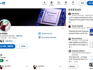 “硅仙人”吉姆·凯勒谈Tenstorrent：不惧竞争，已与英特尔高通CEO洽谈合作