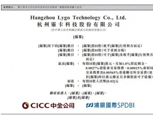 灵卡科技90后董事长邓建波控股超三成 23岁创业如今正攻读博士