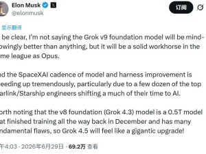 马斯克Grok 4.5引关注：每月推新模型，AI棋局再添变数？