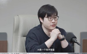 AI公司“反常识”逻辑：不追用户追高价值，聚焦技术增量与生态连接