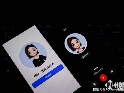 豆包内测社交功能引热议 官方回应：与飞书协同办公 无社交布局计划