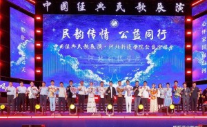 校地携手共谱美育新篇！河北科技学院“中国经典民歌展演校园公益行”引关注