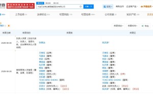 万达商管高层变动：张春远卸任 陈洪涛接任董事长等职务