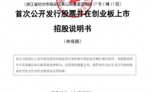 新剑传动单新平一家：劳动模范董事长领衔，女儿与外甥齐任副总