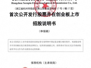 新剑传动单新平一家：劳动模范董事长领衔，女儿与外甥齐任副总
