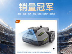 国产库犸Mammotion割草机器人：以创新科技横扫欧美八国，引领庭院智能新潮流