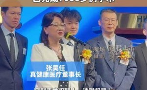 复旦校友张昊任：从澳门特区卫生局到真健康医疗，已成功完成超7000例手术