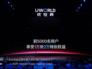 优必选周剑：工业商用与家庭机器人三线并行，家庭赛道潜力无限引关注