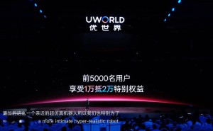 优必选周剑：工业商用与家庭机器人三线并行，家庭赛道潜力无限引关注