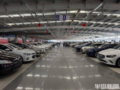 新能源车崛起冲击市场：豪车价格“跳水”，二手车行业面临大洗牌