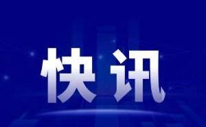 深铁集团人事变动：黄力平接任董事长，原职空缺后终迎新任掌舵人