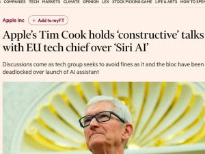 苹果库克与欧盟官员会谈，Siri AI欧洲上线遇阻双方僵局待解