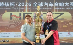 Coffee AI Sound殿堂声音响系统夺冠,彰显中国品牌智能声学技术新高度