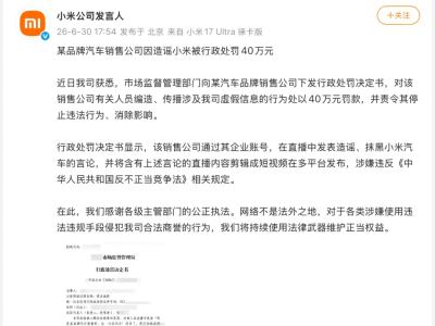 中国汽车产业破局：告别“互黑内卷” 共赴技术品质竞争新征程