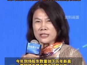董明珠股东大会直言:家电变革是分红前提 格力海外拓展谋新篇