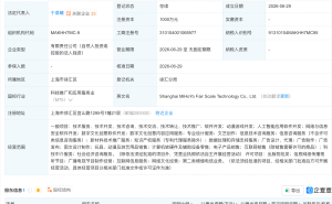 米哈游新设两家科技公司，均含AI相关业务