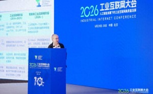 邬贺铨：智能体融入工业互联网，发展脉络、机遇挑战与应对全解析