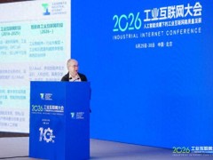 邬贺铨：智能体融入工业互联网，发展脉络、机遇挑战与应对全解析