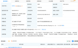 福莱特新设纳米材料子公司