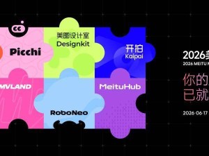 专访美图吴欣鸿：AI浪潮下，美图如何以热爱与速度开拓影像新赛道