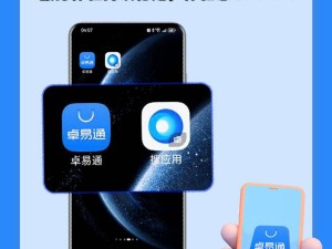 美光CEO谈内存供应失衡；小红书启动新项目；卓易通适配鸿蒙7.0等科技资讯来袭