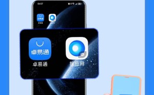 美光CEO谈内存供应失衡；小红书启动新项目；卓易通适配鸿蒙7.0等科技资讯来袭