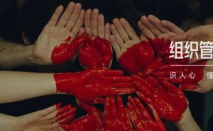 字节跳动梁汝波全员信：AI时代管理者如何破局？使命、一线与实干是关键