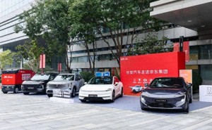 京东与长安汽车携手：数智赋能推动汽车制造服务升级新实践