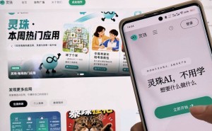 灵珠获天使轮融资：降低AI创作门槛，助力非技术人员实现应用开发梦