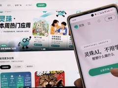 灵珠获天使轮融资：降低AI创作门槛，助力非技术人员实现应用开发梦
