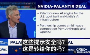 硅谷CEO犀利发声：科技巨头在AI赛道上是否沦为“冤大头”？