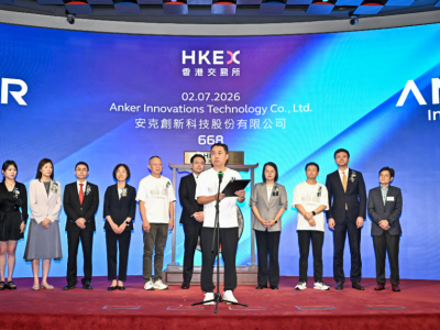 安克创新成功登陆港交所主板 完成A+H两地上市 募资投向六大方向
