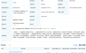 劲旅环境等成立智行科技公司，含AI及无人飞行器业务