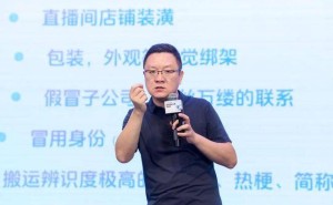 AI盗脸带货乱象频发，直播电商筑牢肖像保护防线守护信任基石