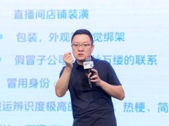 AI盗脸带货乱象频发，直播电商筑牢肖像保护防线守护信任基石