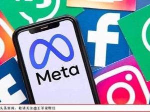 Meta跨界卖算力：扎克伯格的算盘如何搅动AI行业新棋局？