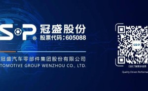 冠盛股份国内电商三店齐开 布局新零售开拓线上新赛道