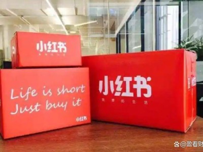 小红书前商业化负责人陈浩：被裁后携终审判决，IPO前夜向港交所举报“期权陷阱”