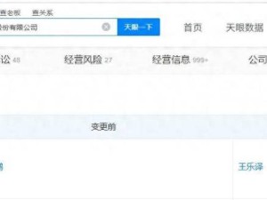 招金矿业完成管理层换届 王乐译接棒开启黄金产业新征程