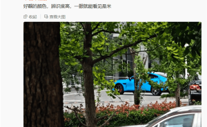雷军点赞新一代小米SU7卡布里蓝！独特配色与升级配置成街头焦点