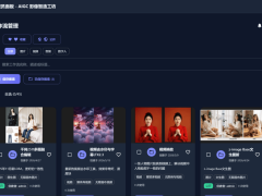 武汉能科技AIGC影像智造工坊：一键开启全品类AI创作新体验
