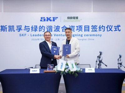 斯凯孚携手绿的谐波成立合资公司，共拓人形机器人精密部件新蓝海