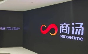 商汤科技：2025业绩分水岭，从亏损泥潭到自主造血的转型之路