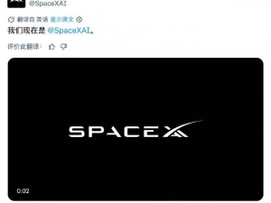 马斯克xAI更名SpaceXAI，AI业务成SpaceX核心赛道，规划部署太空数据中心