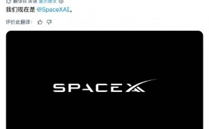 马斯克xAI更名SpaceXAI，AI业务成SpaceX核心赛道，规划部署太空数据中心