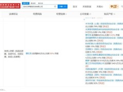百度入股深圳无界智航科技，工商变更注册资本增资股东换新颜