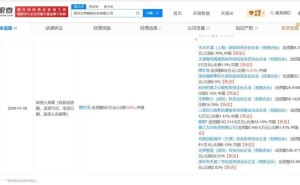 百度入股深圳无界智航科技,工商变更注册资本增资股东换新颜