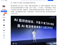 2026普通人学AI新路径：不学编程，四步走打造AI协作实用能力