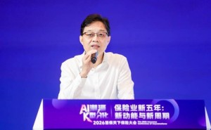 东吴人寿赵琨：以“三步走”策略，引领资负管理步入数据与AI融合新阶段