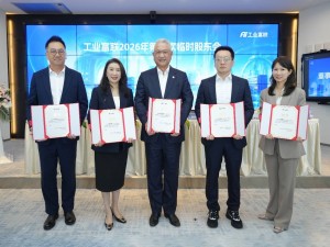 工业富联顺利完成董事会换届 郑弘孟连任要职引领公司迈向新高度